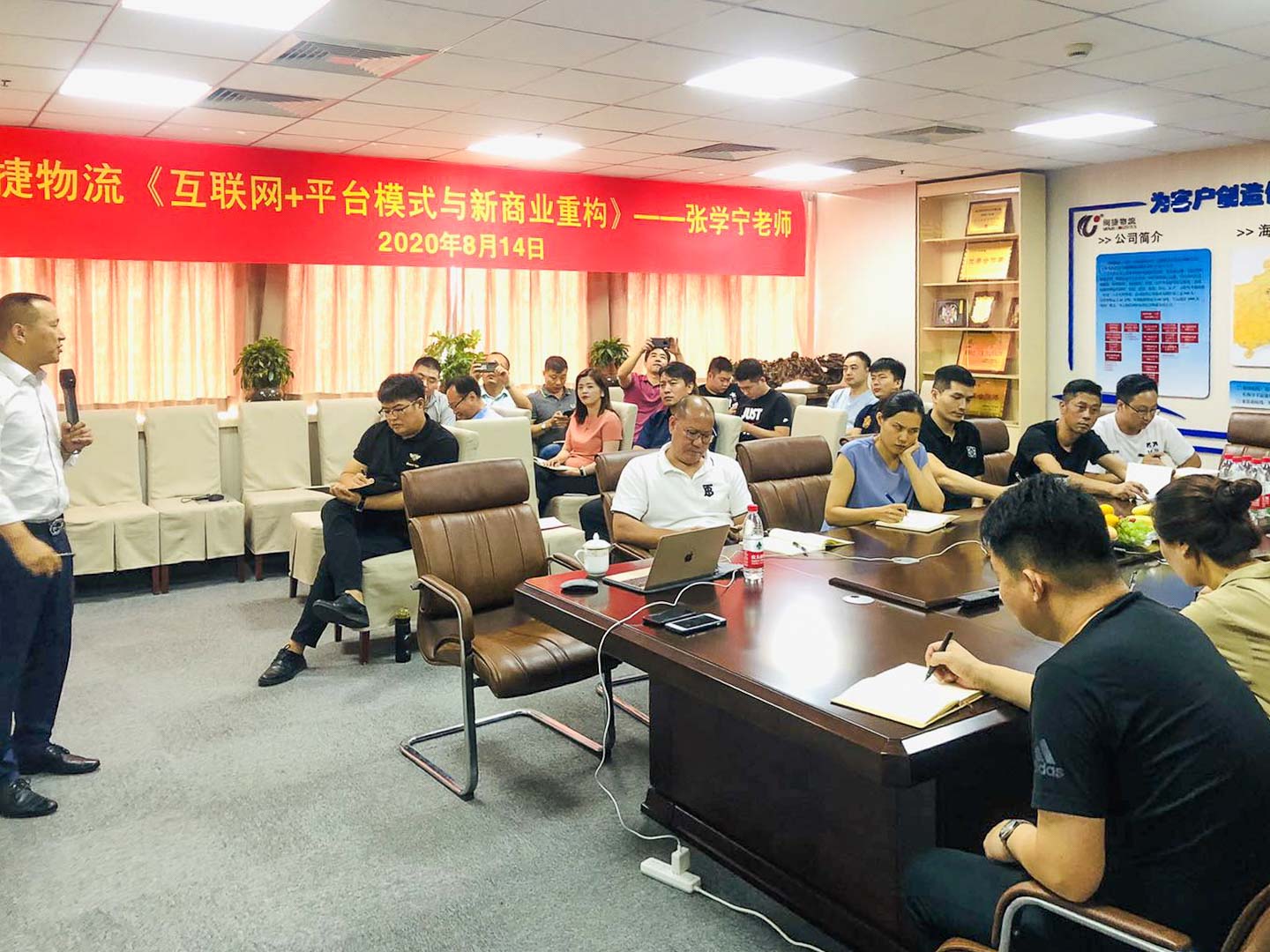 微信图片_20200817101618.jpg