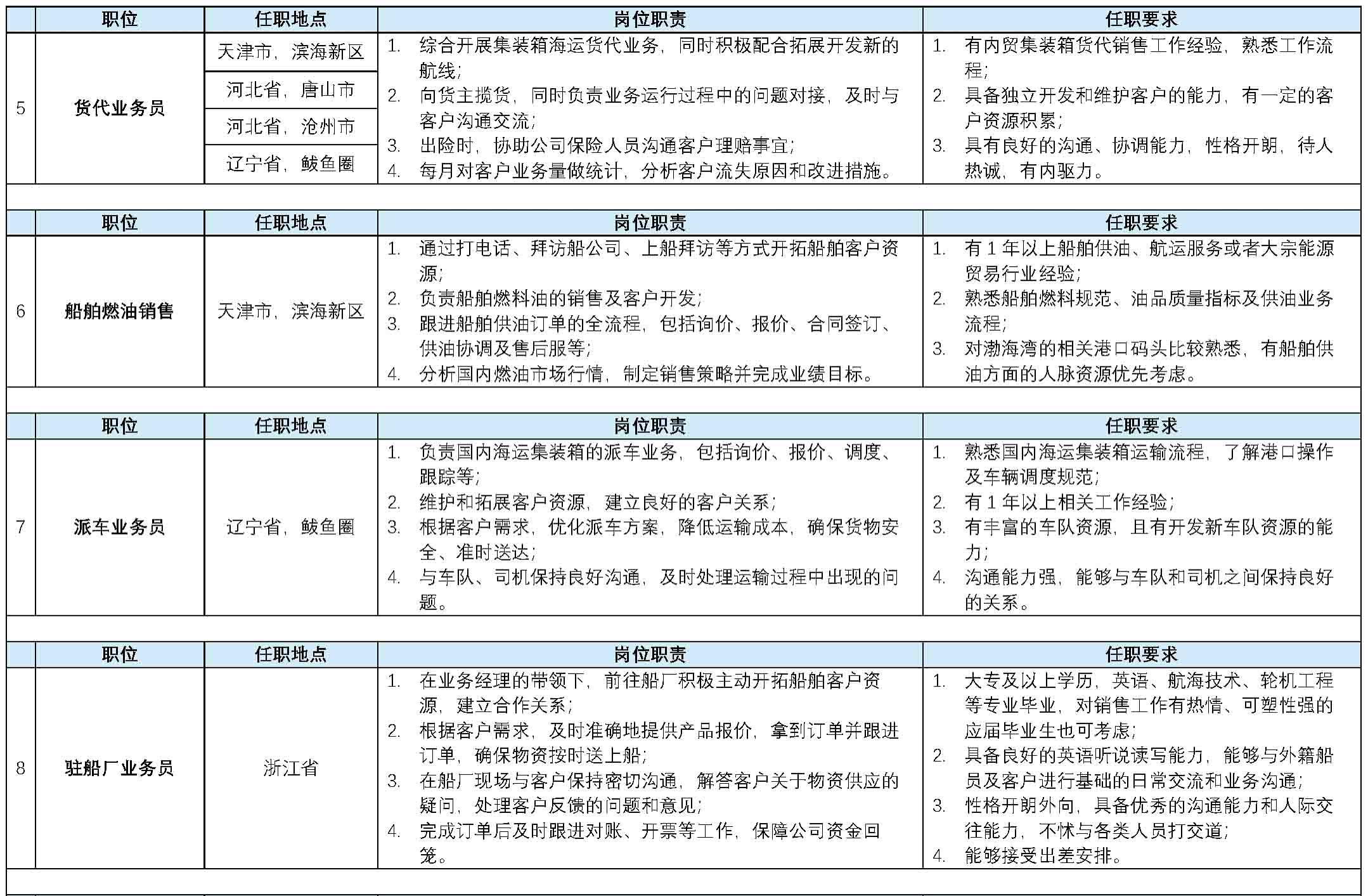 组合 1_页面_06.jpg